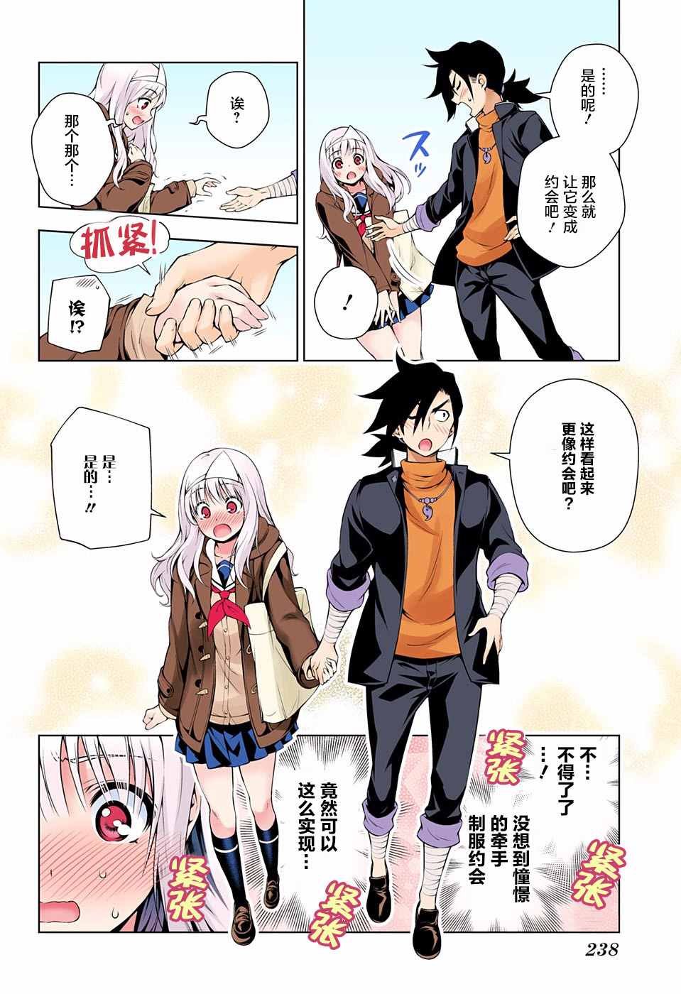 第52话