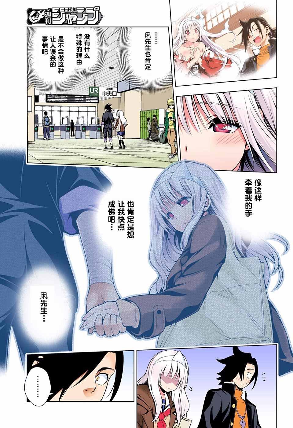 第52话