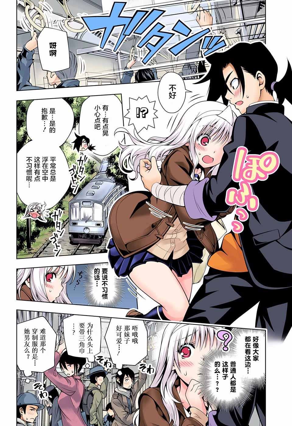 第52话
