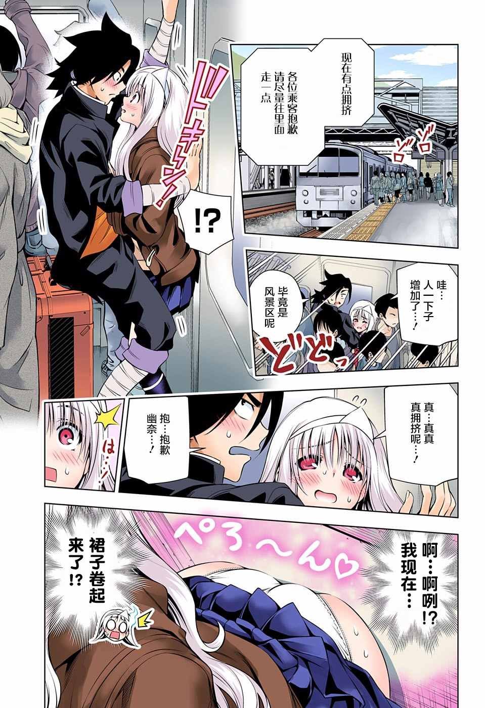 第52话