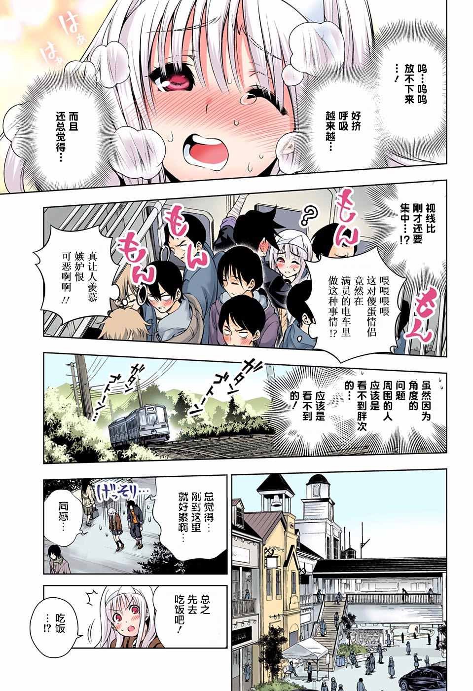 第52话