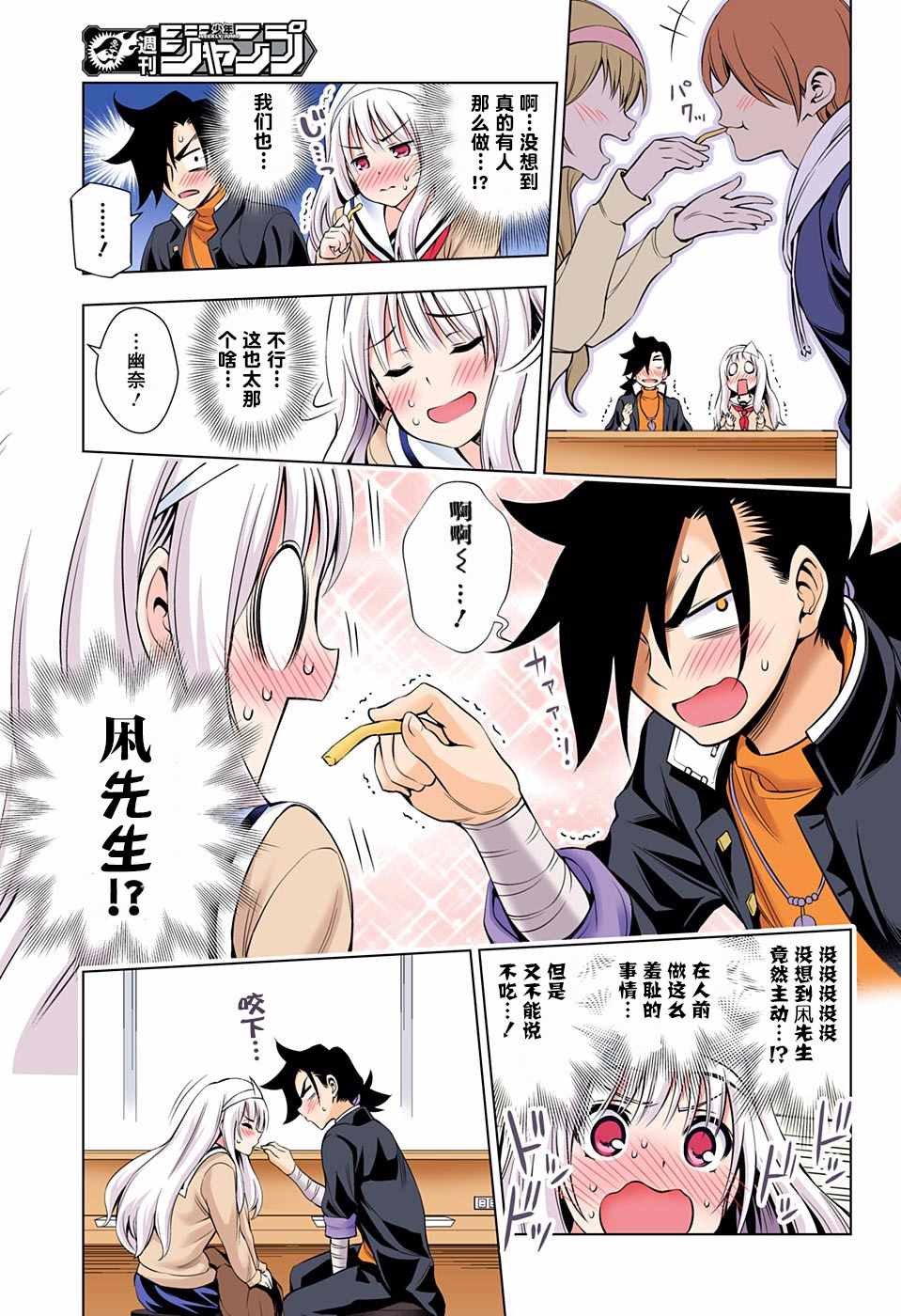 第52话