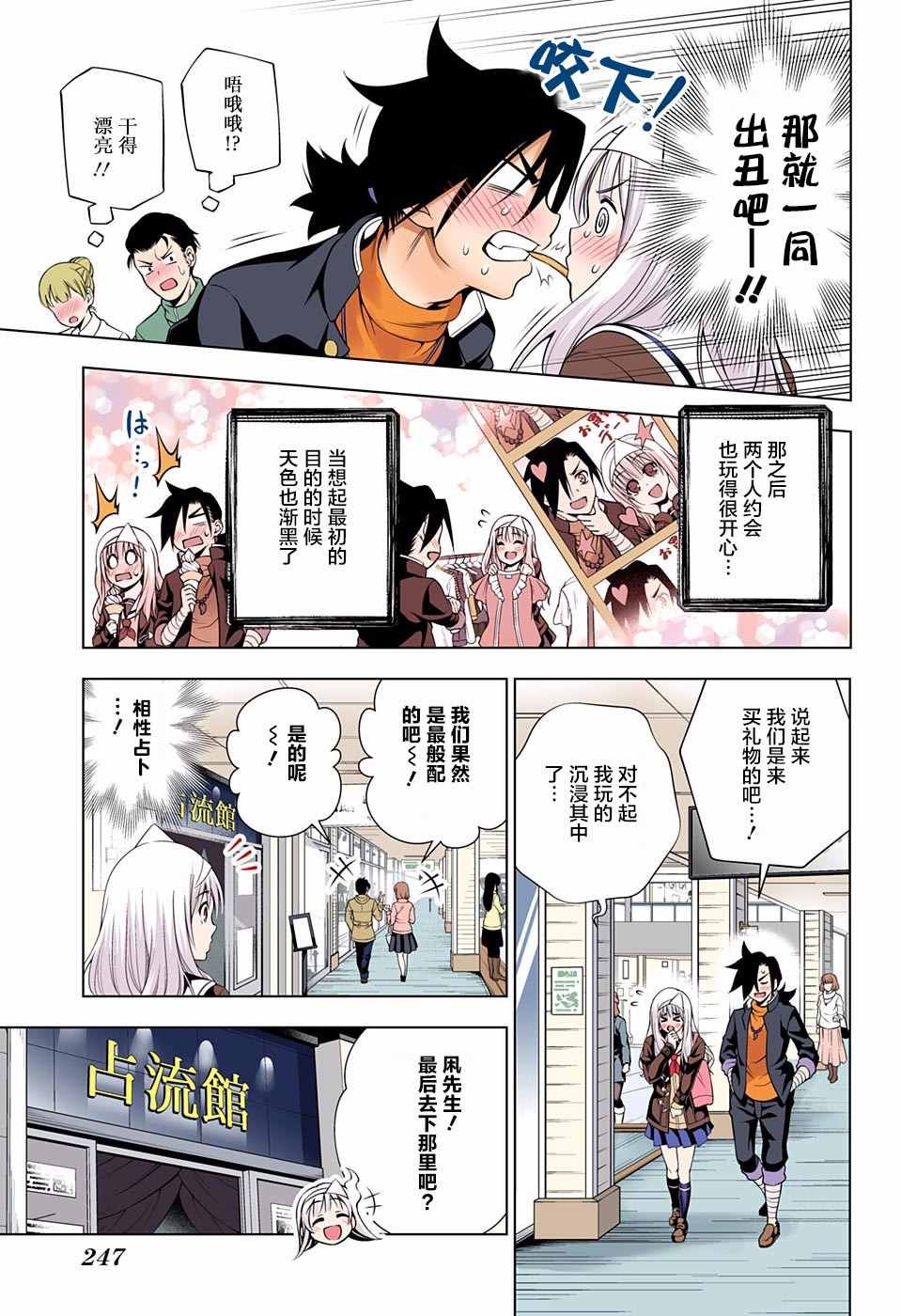 第52话