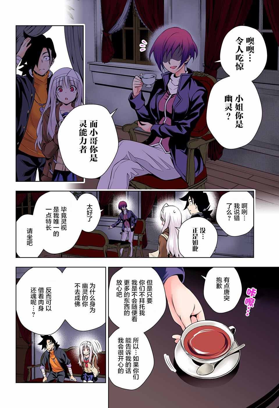 第52话