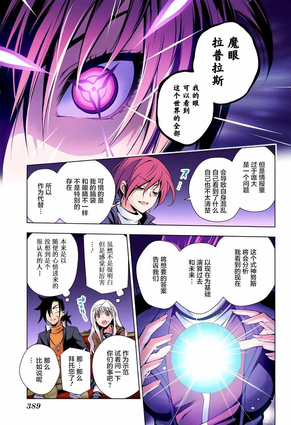 第53话