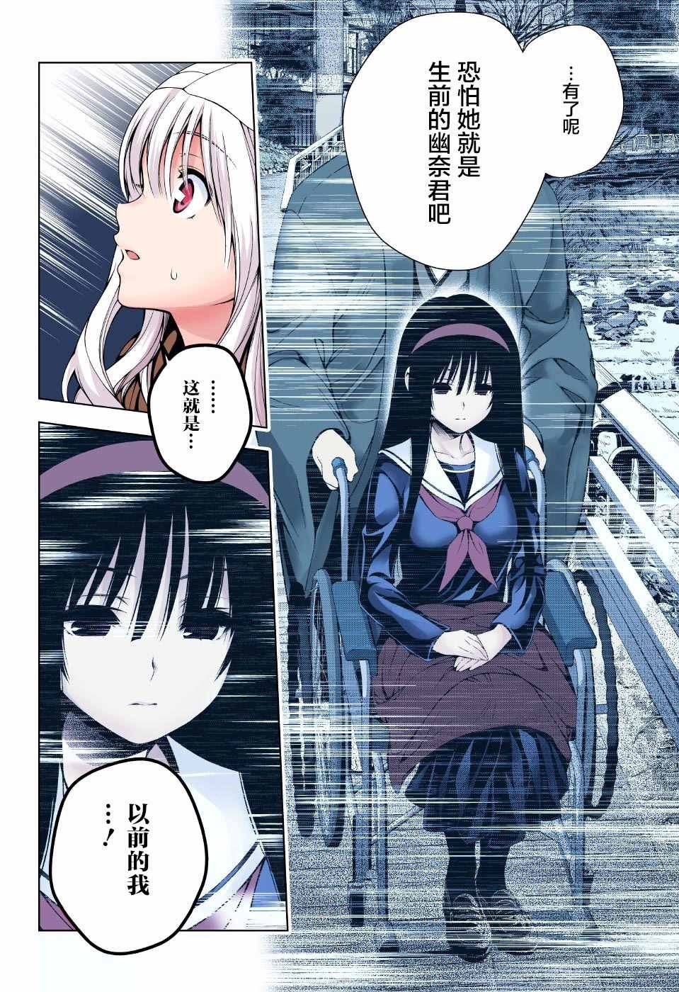 第53话