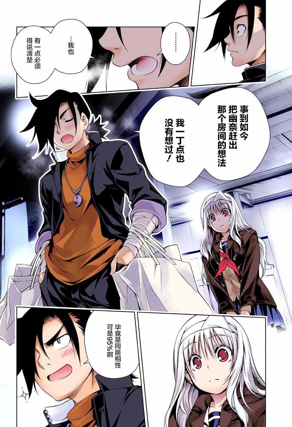 第53话