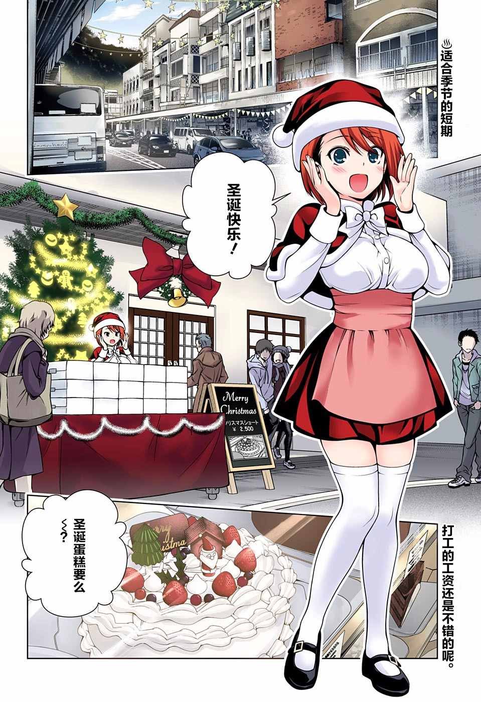 第54话