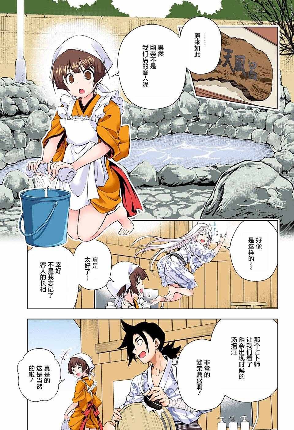 第56话