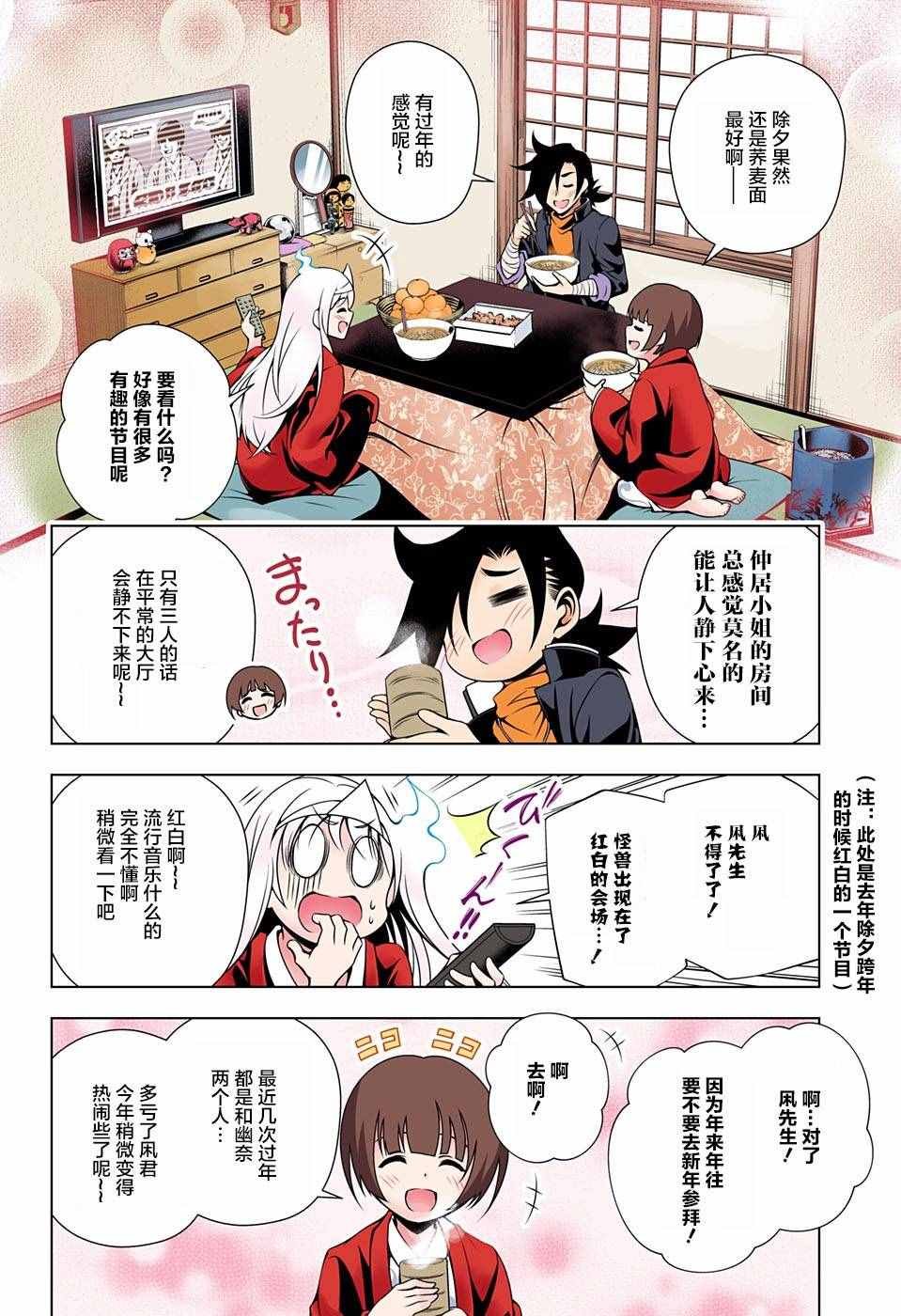 第56话