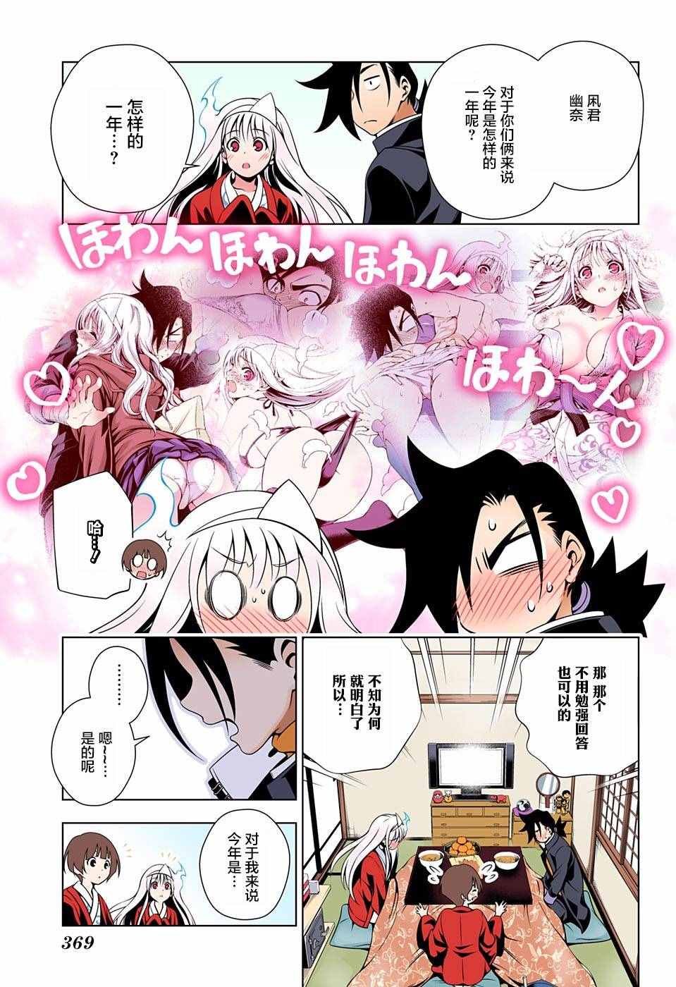 第56话