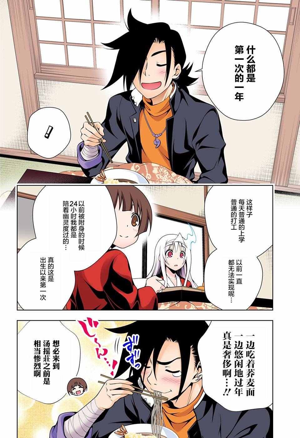 第56话