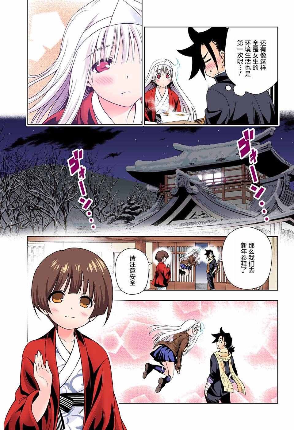 第56话