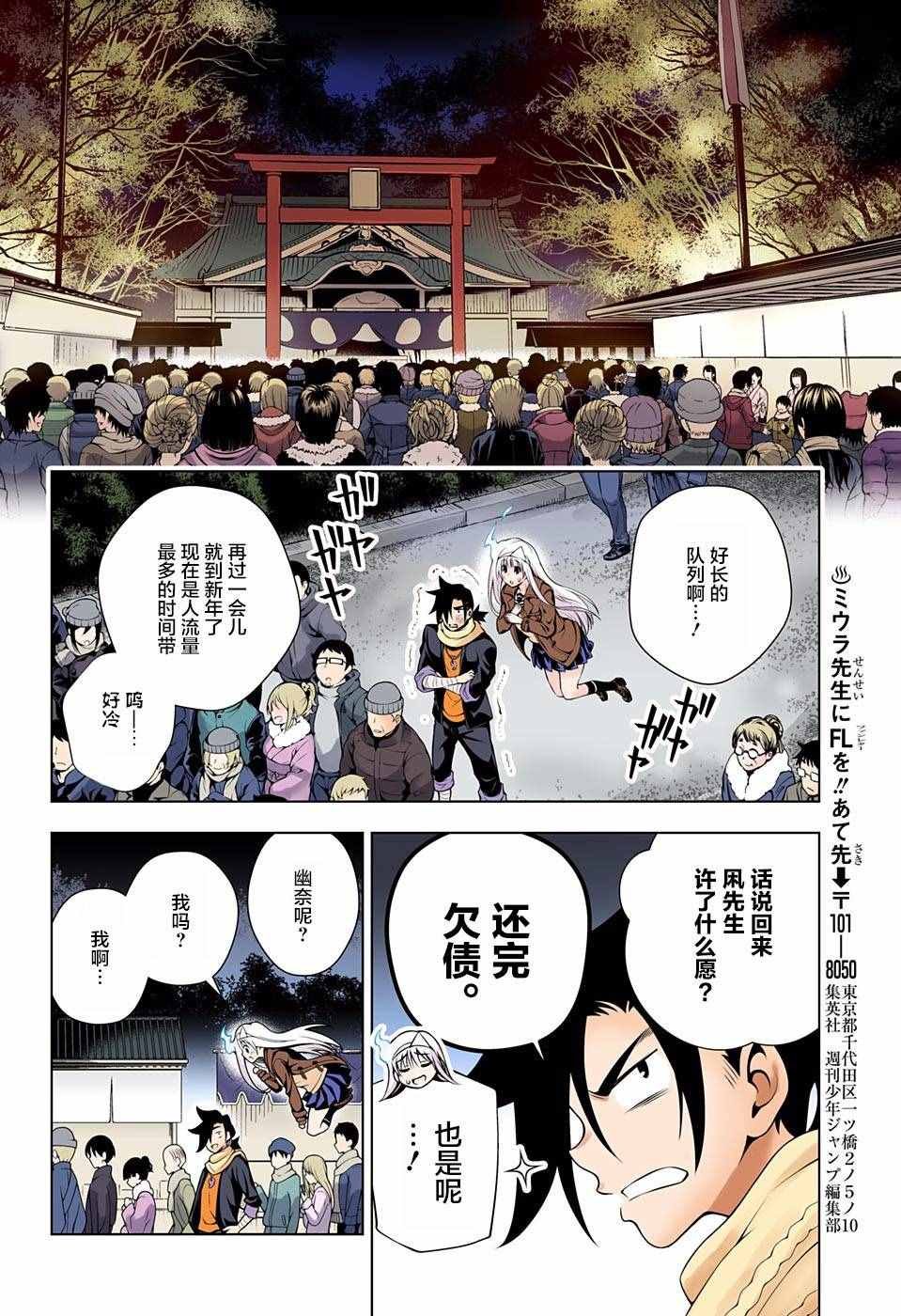 第56话