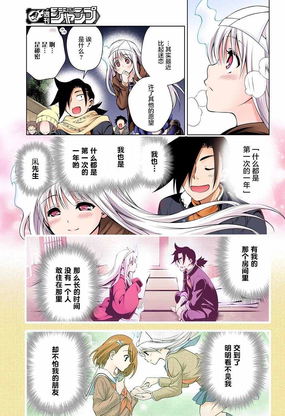 第56话