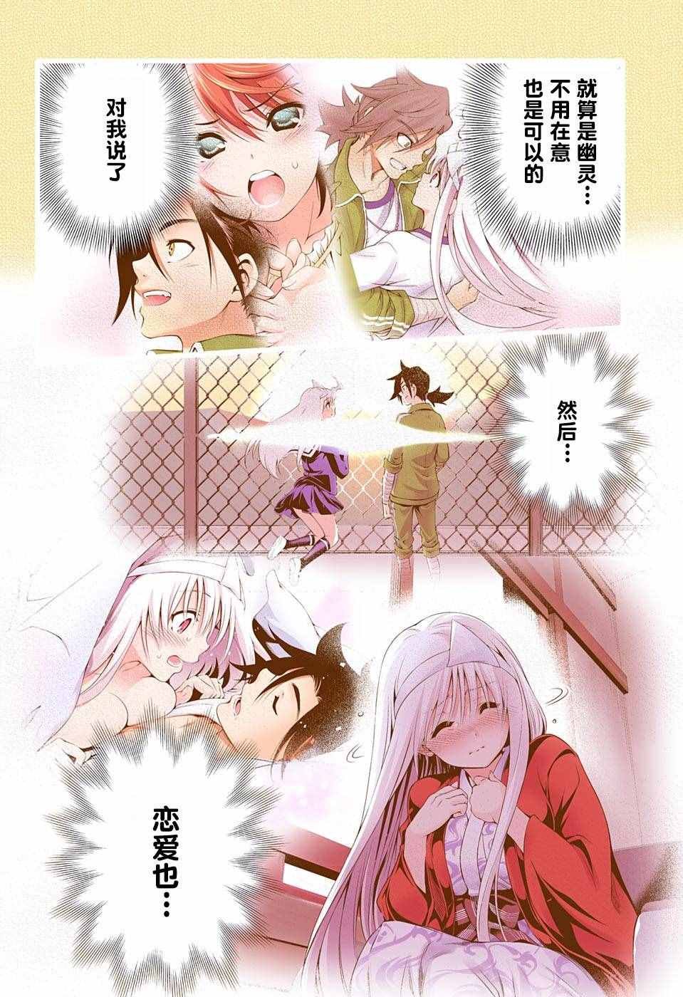 第56话