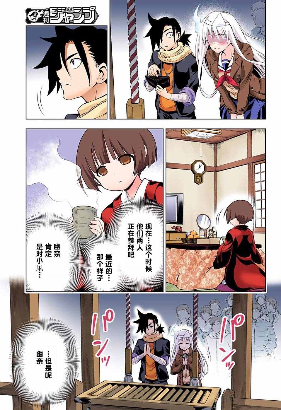 第56话