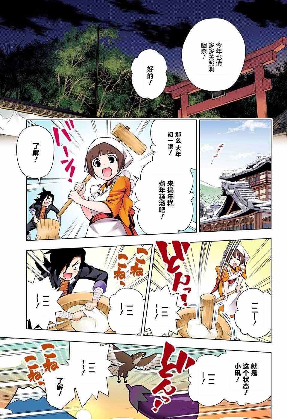 第56话