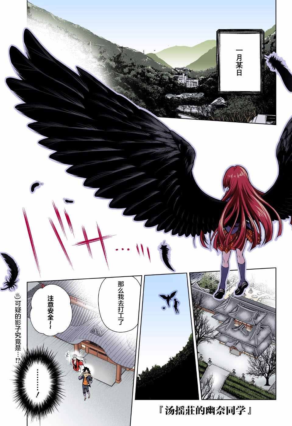 第57话