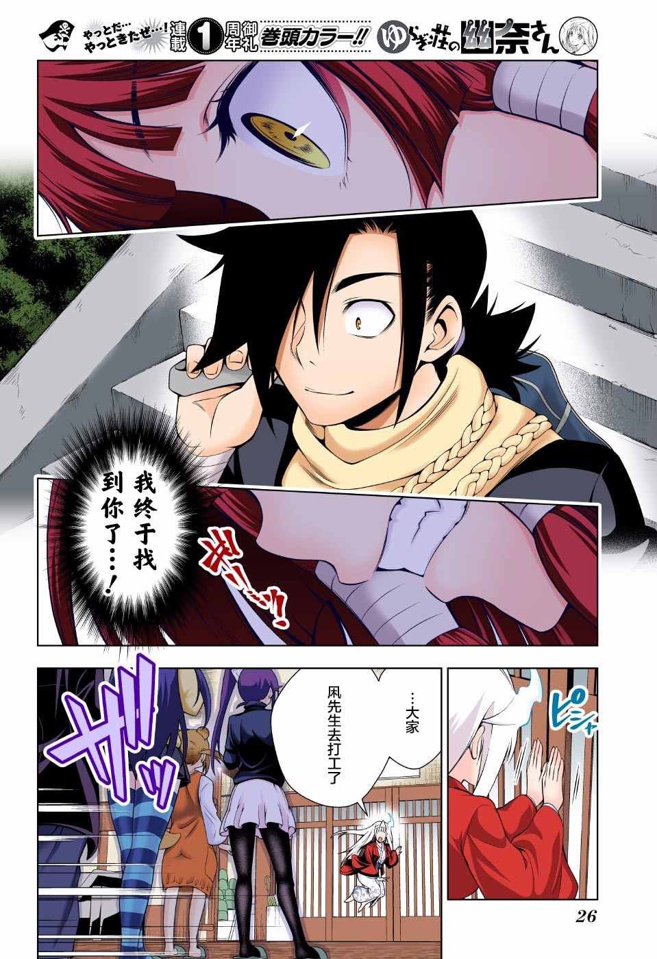 第57话