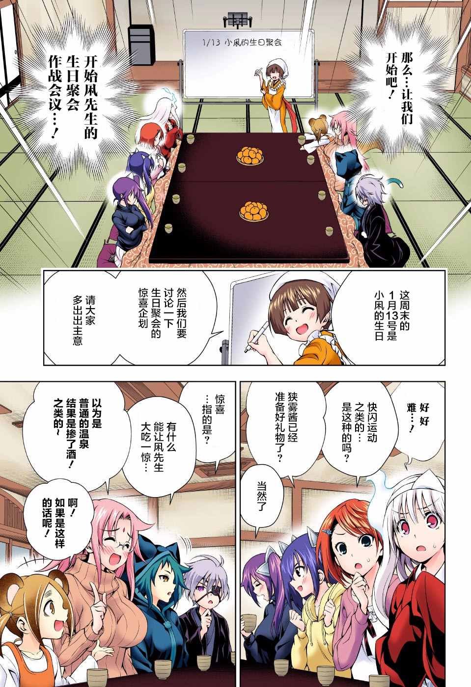 第57话