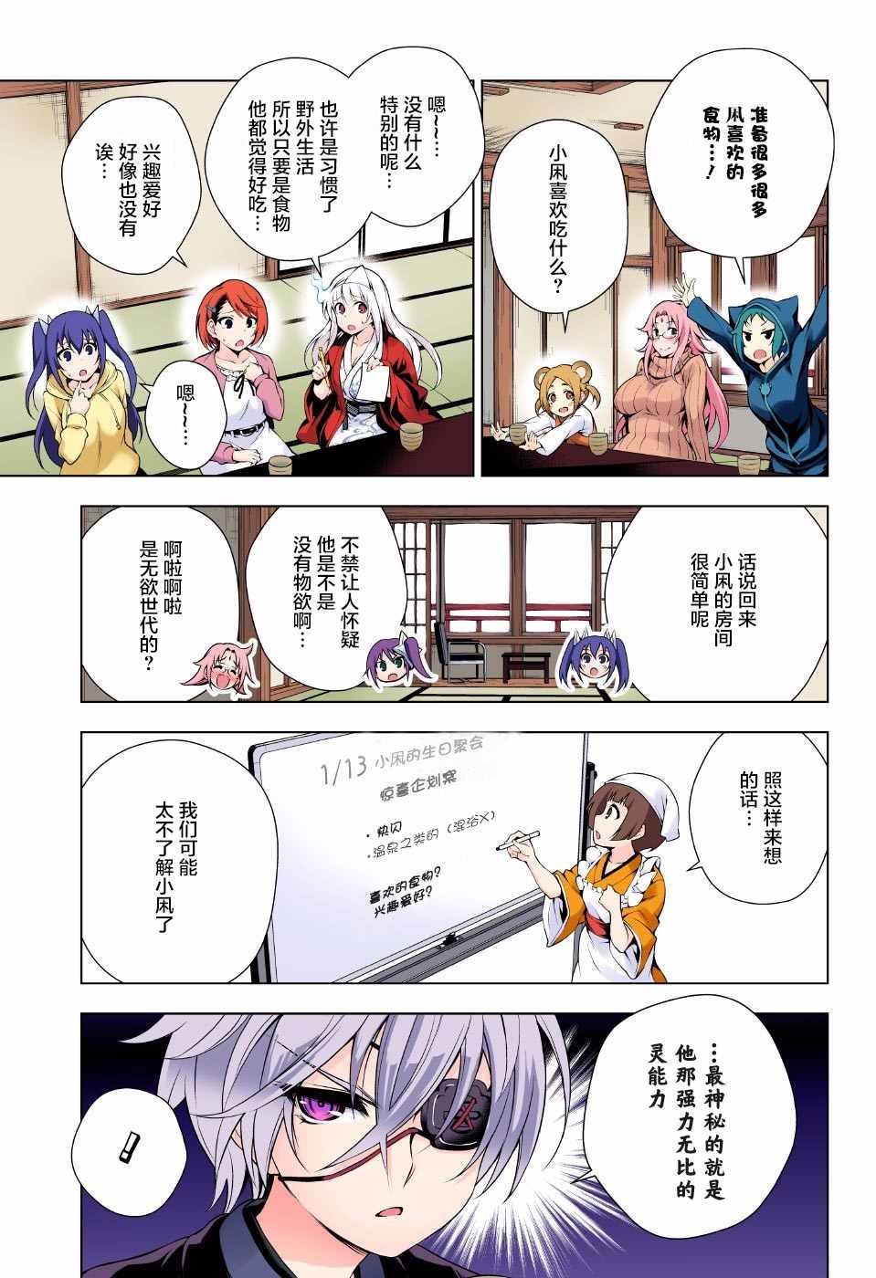 第57话