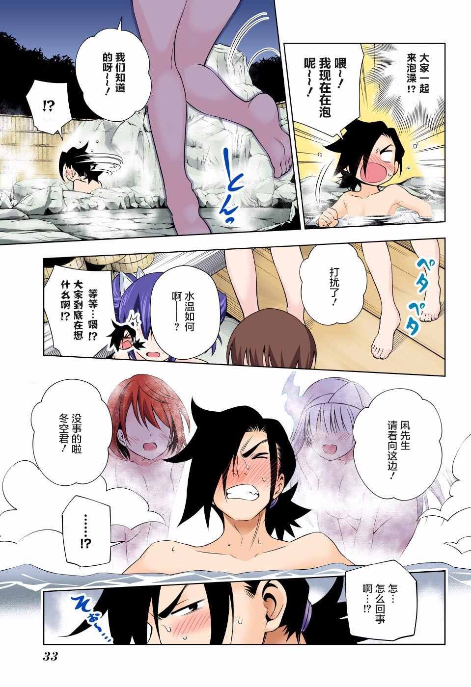 第57话