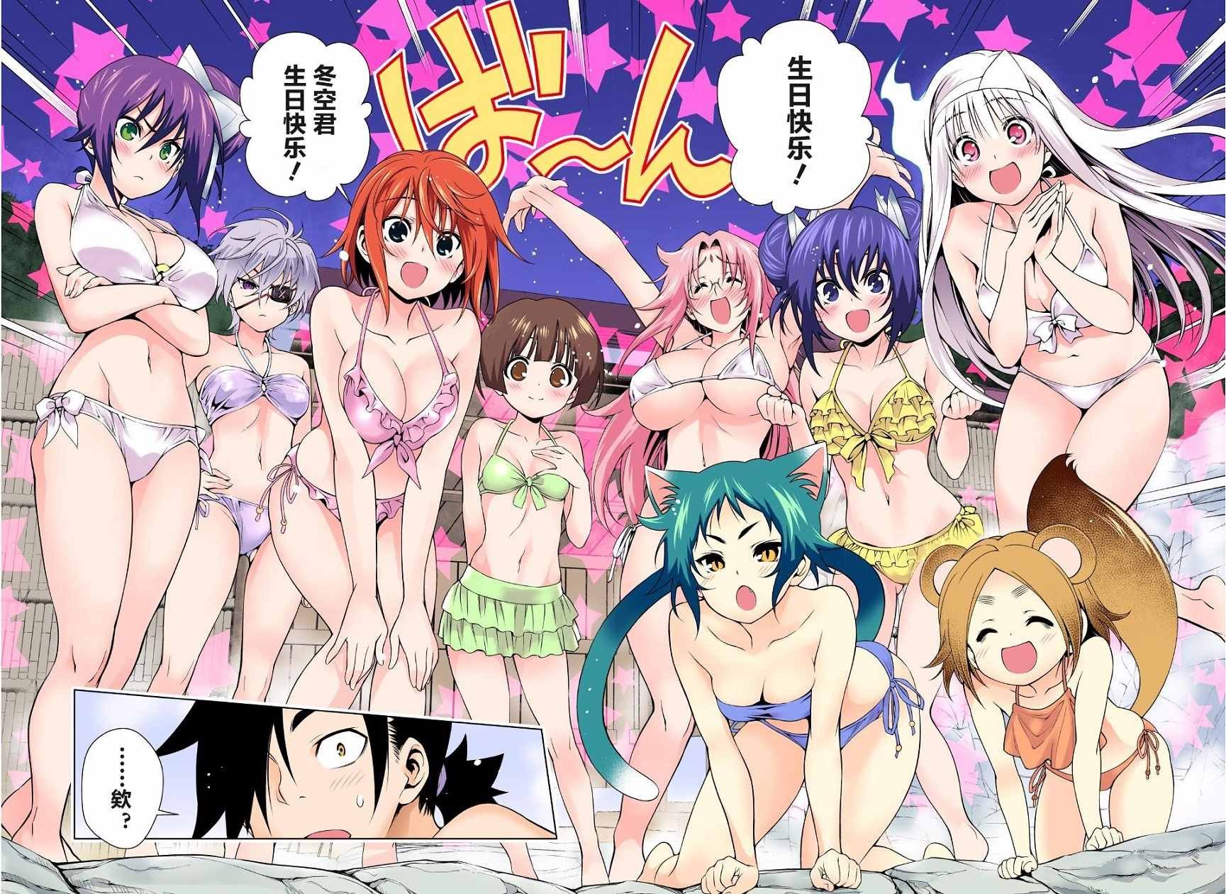 第57话