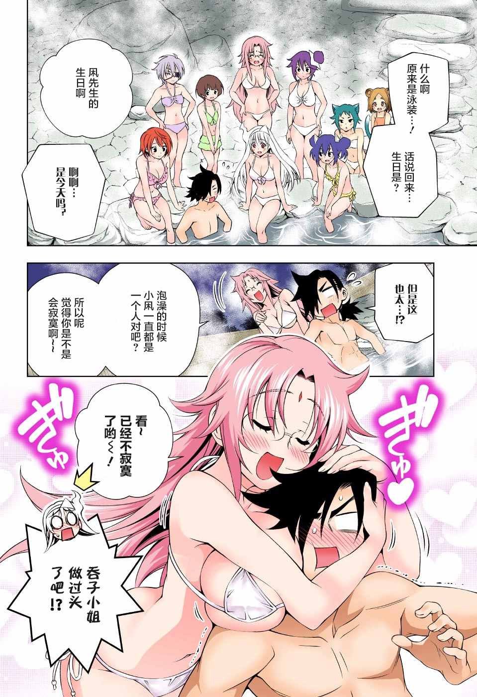 第57话