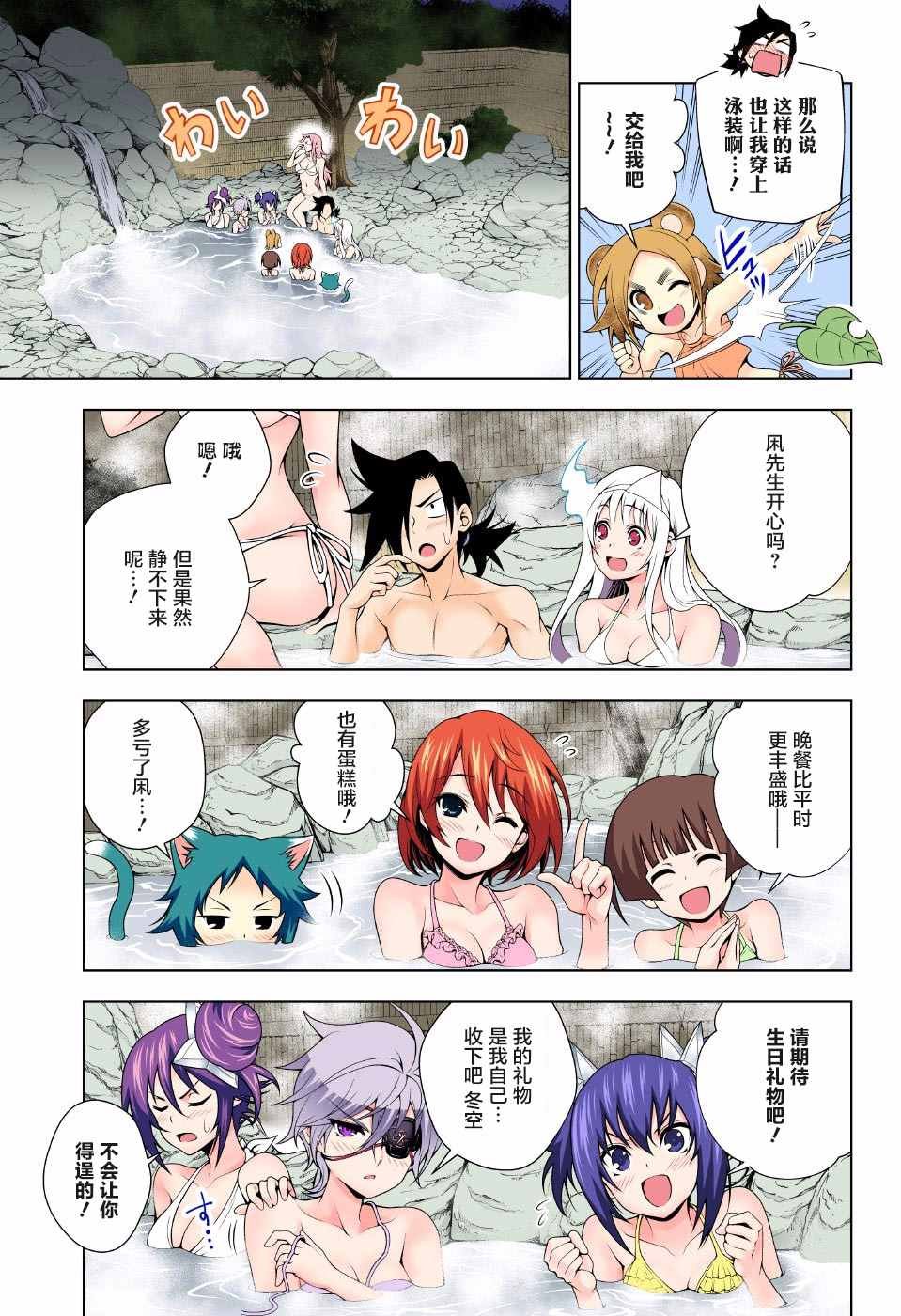第57话