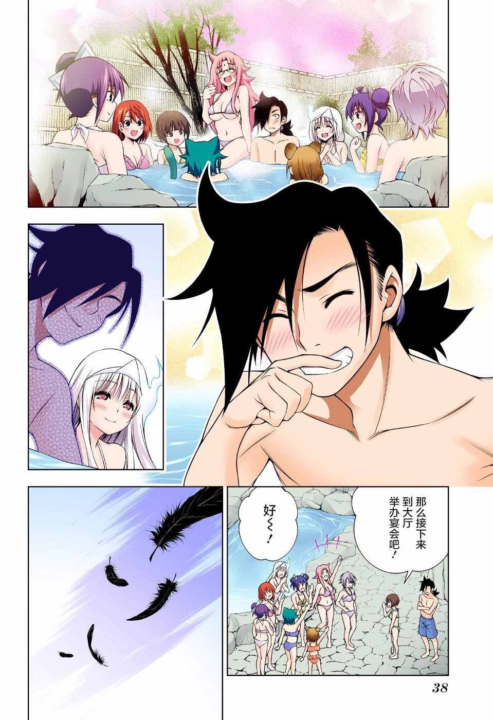 第57话