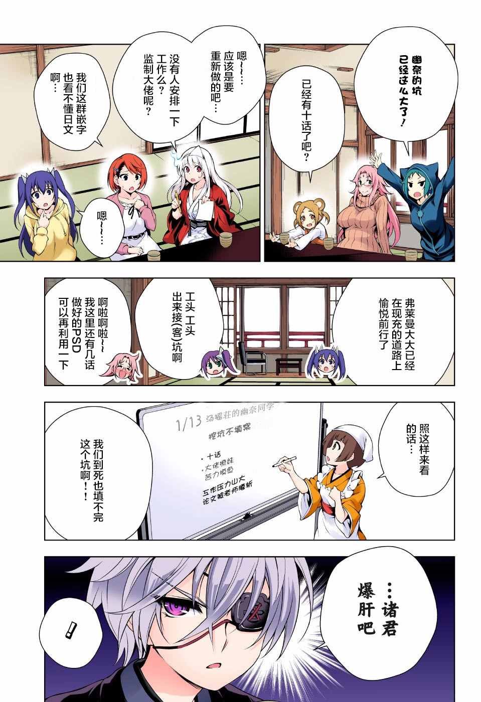 第57话