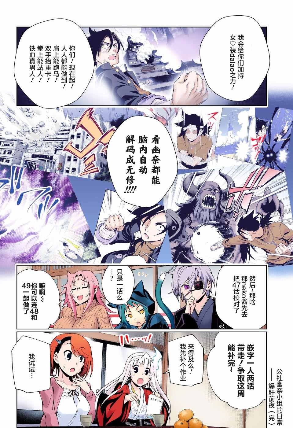 第57话