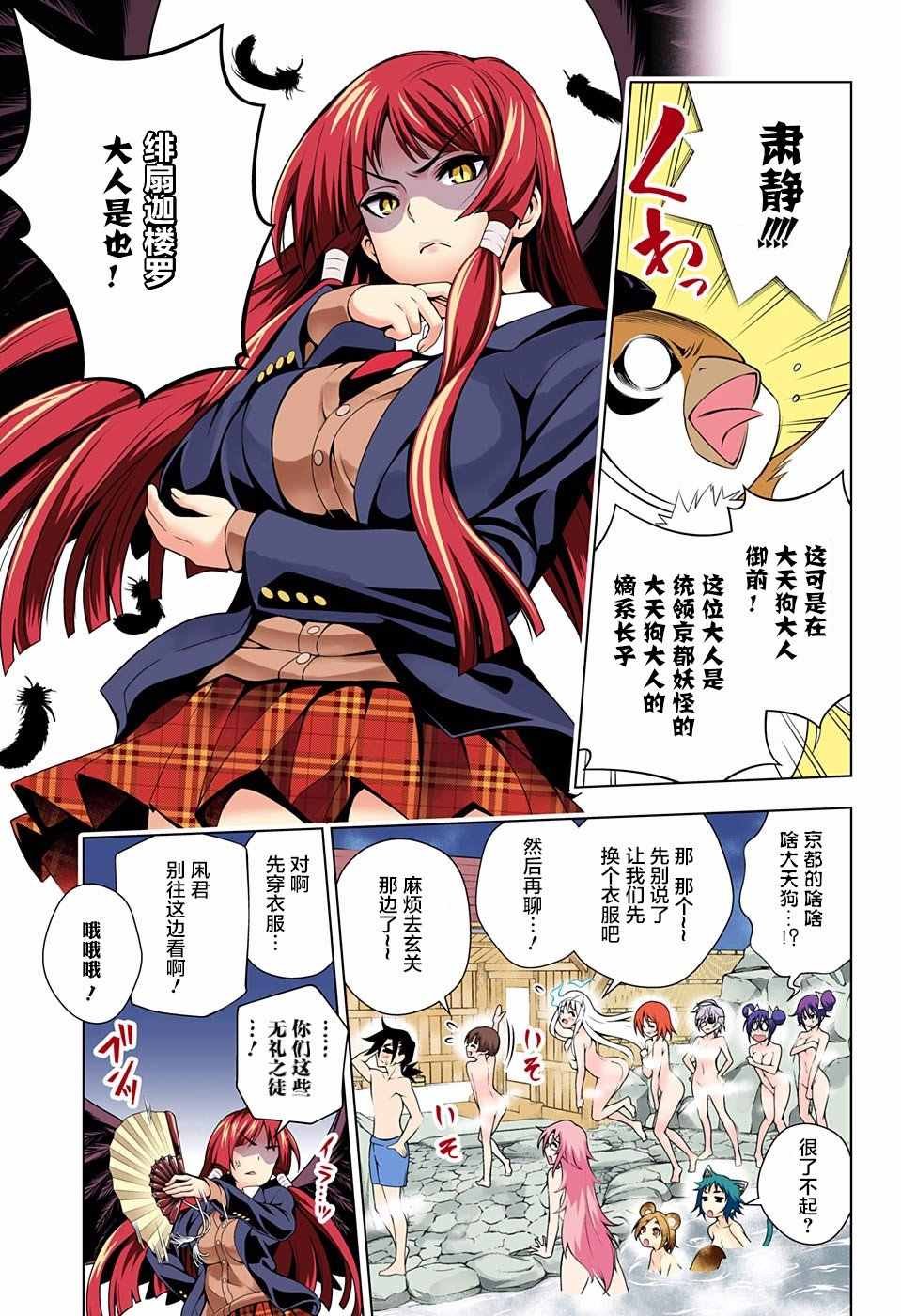 第58话