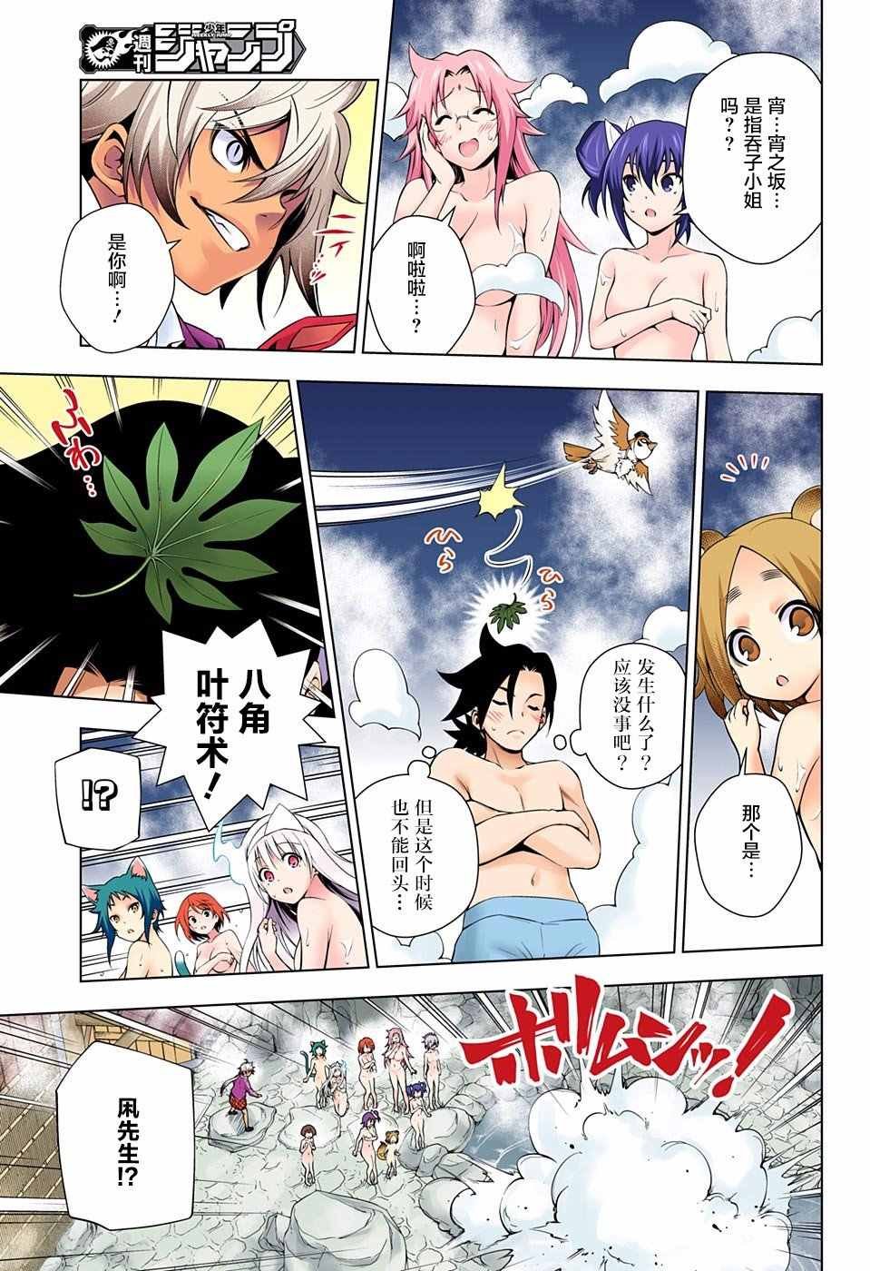 第58话