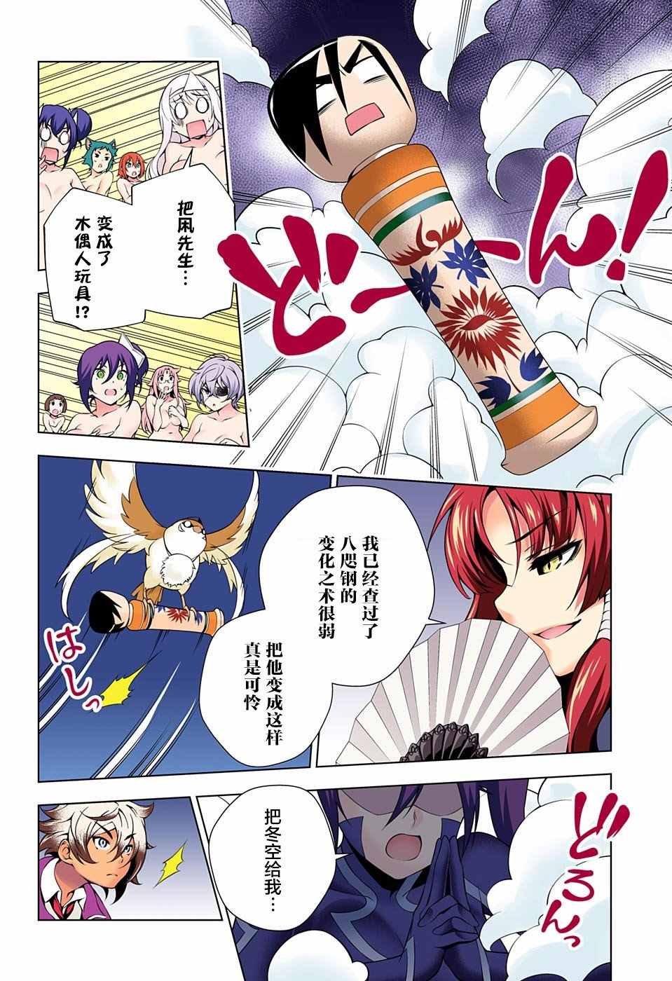 第58话