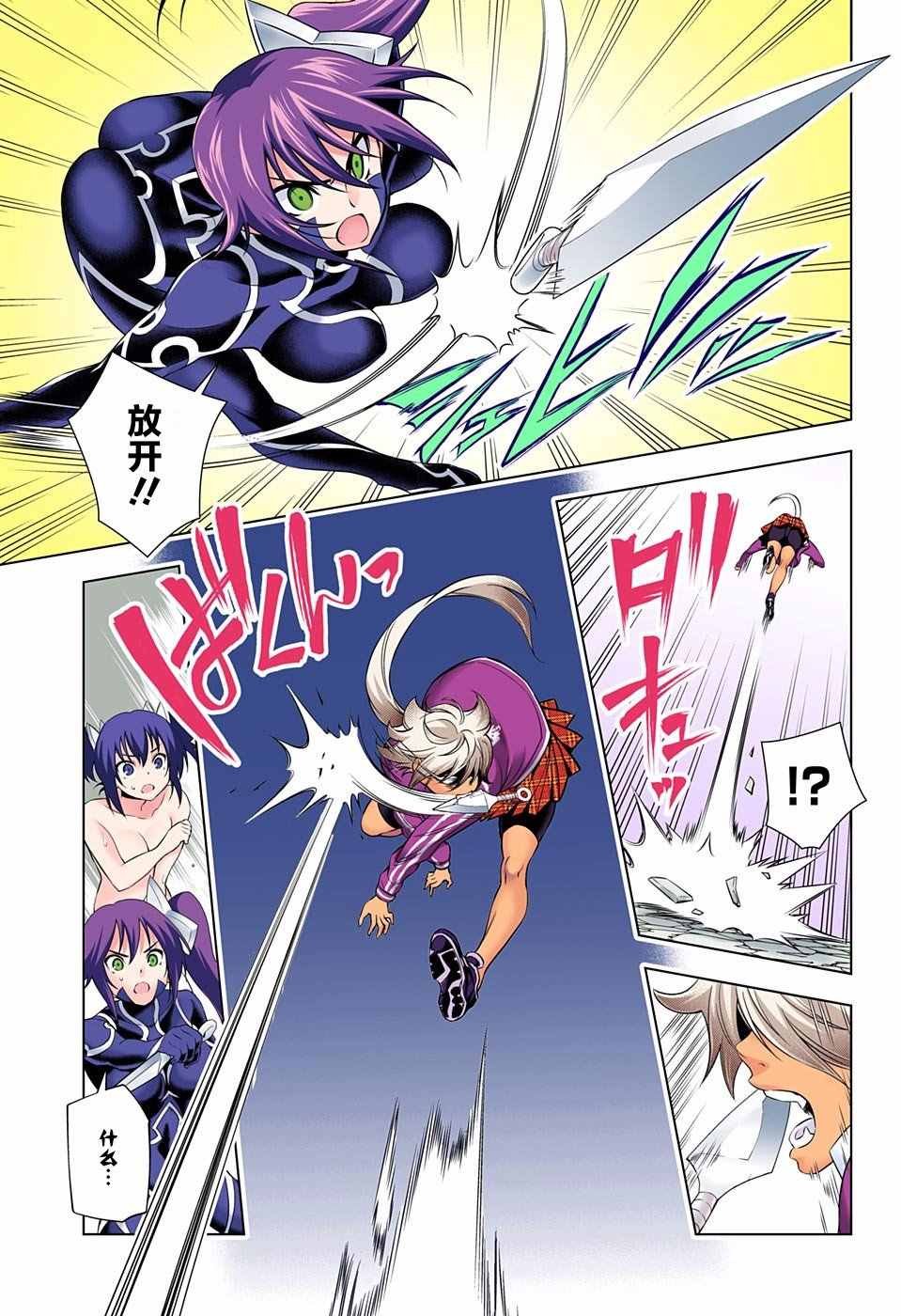 第58话