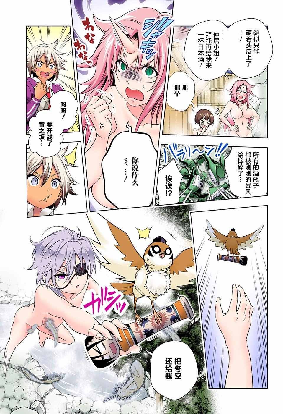 第58话