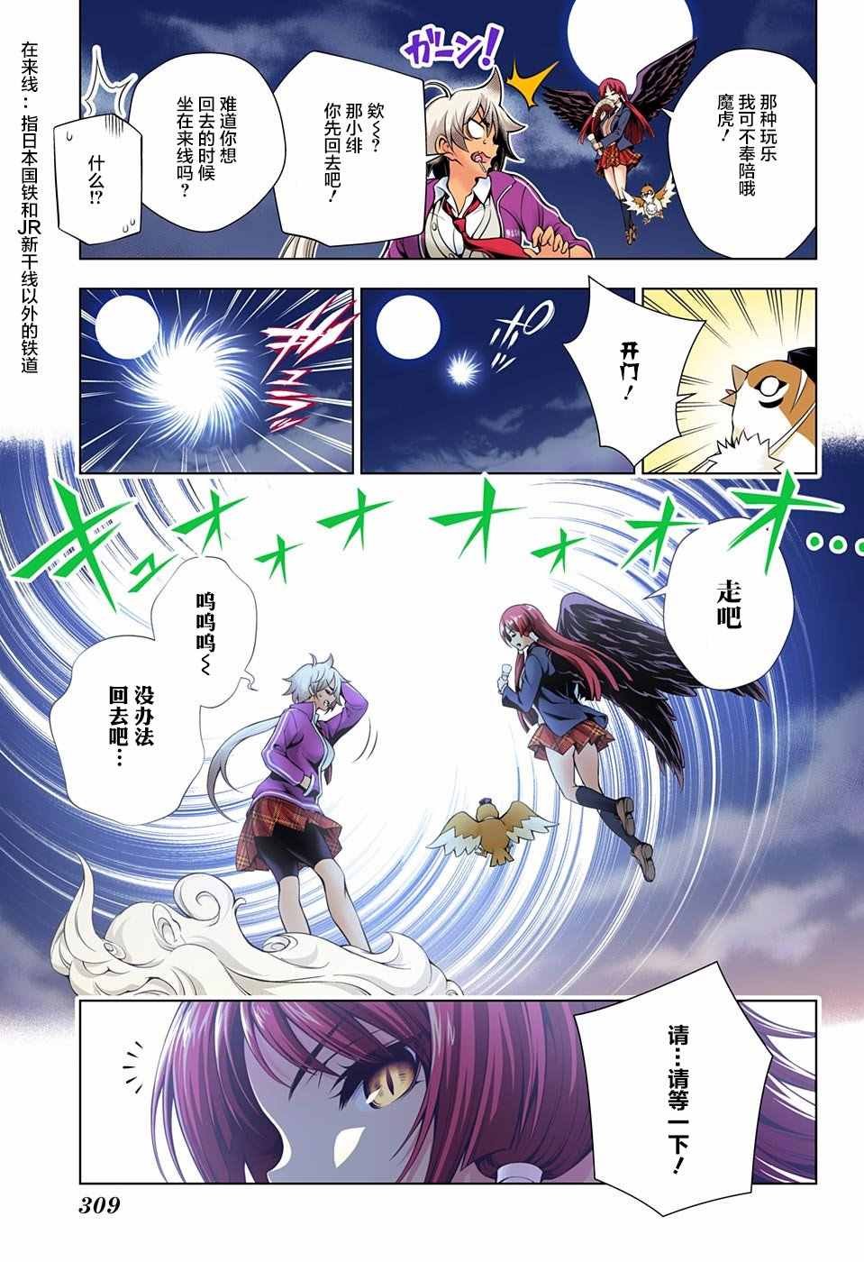 第58话