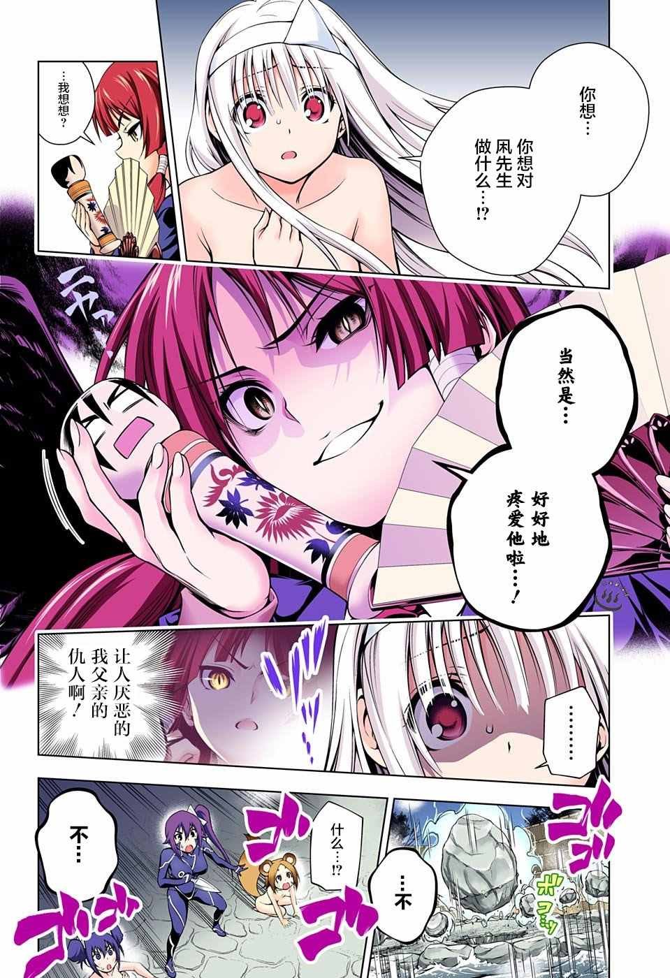 第58话