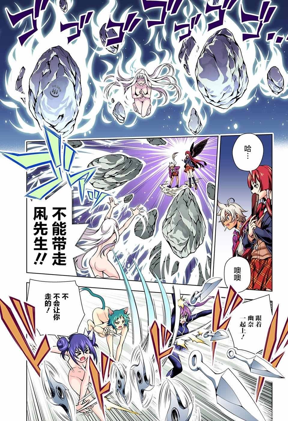 第58话