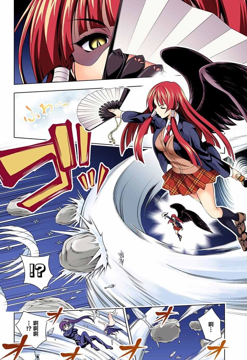 第58话
