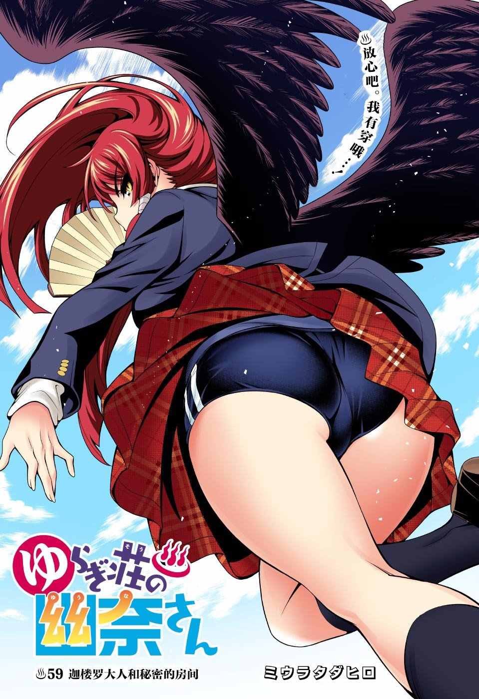 第59话