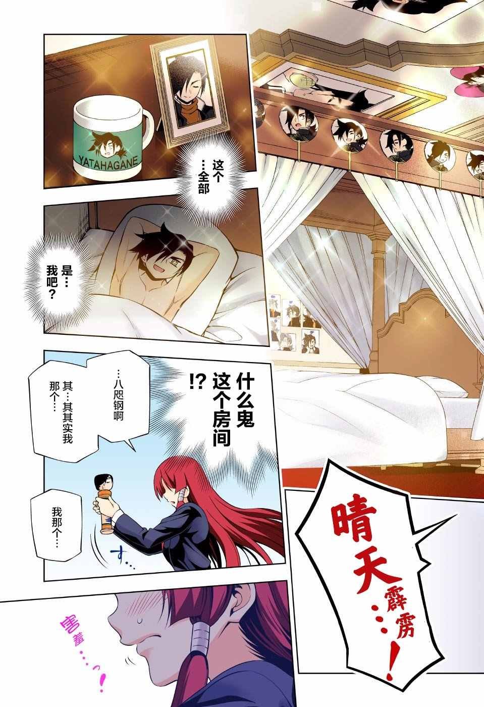 第59话