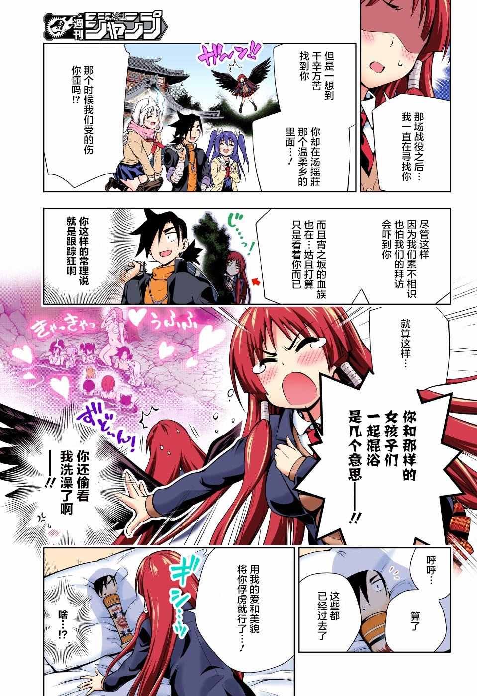第59话