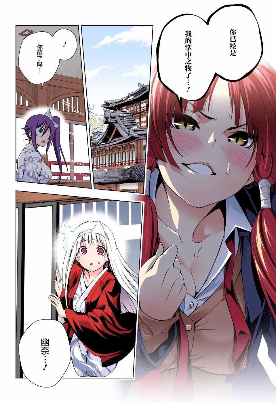 第59话