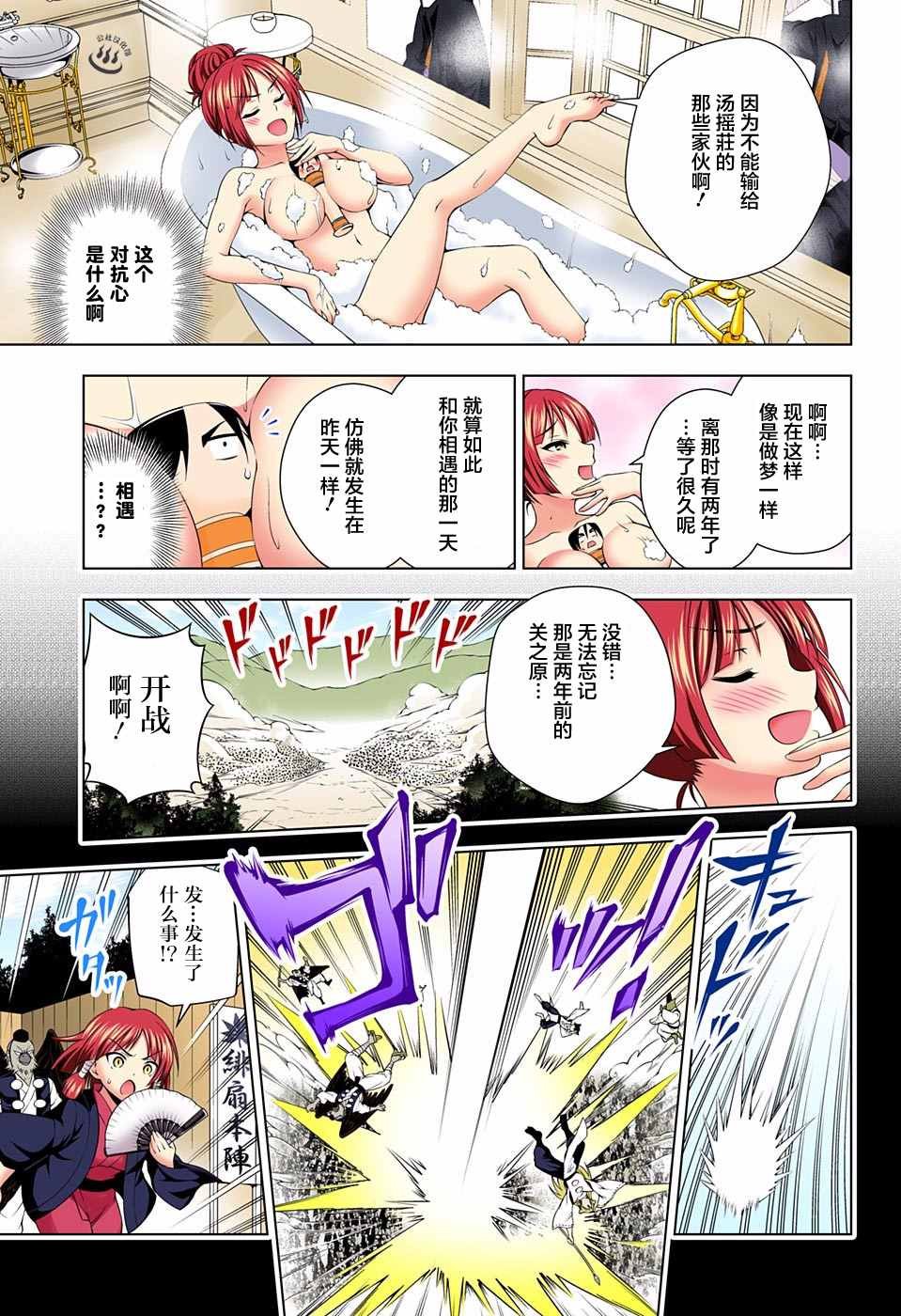 第60话