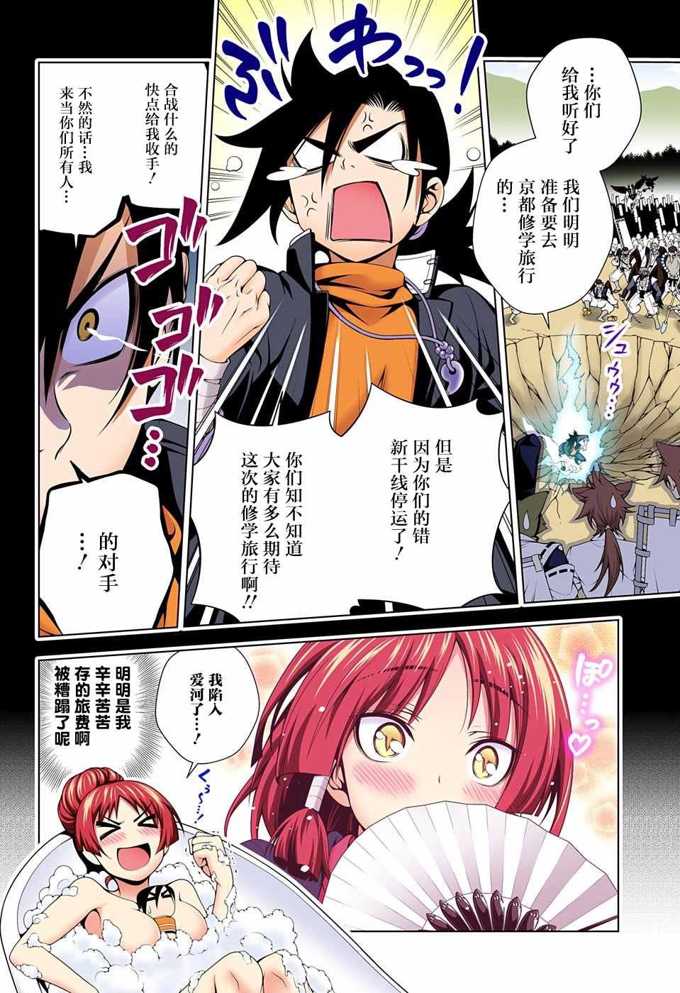 第60话