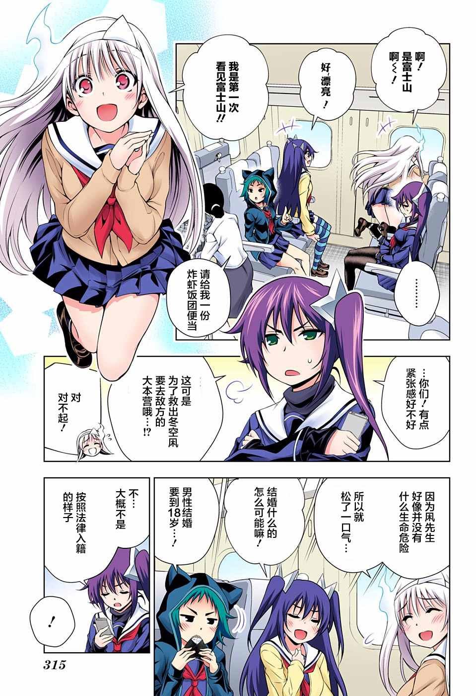 第60话