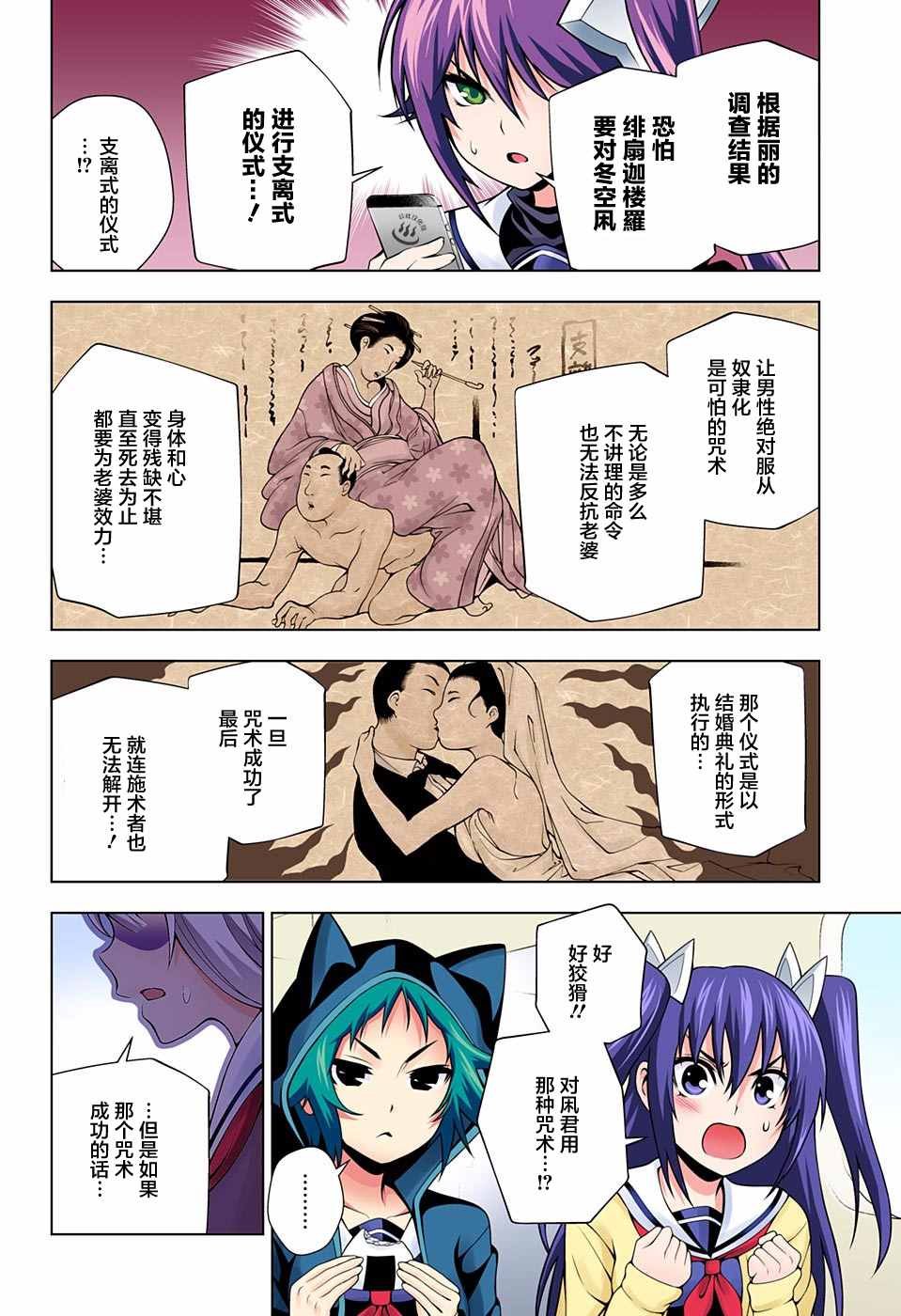 第60话